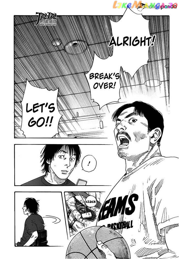 Real, Chapter 79 image 18